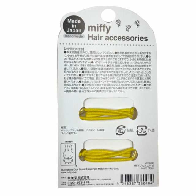 ミッフィー ヘアアクセサリー ヘアゴム スリーピン 日本製 miffy ...