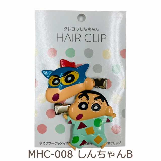 海外出荷クレヨンしんちゃん♡アクション仮面♡前髪クリップ♡デコ ヘアピン