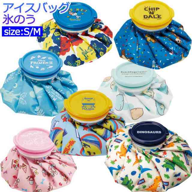 キャラクター アイスバッグ S 氷のう ICB1 氷嚢 かわいい 熱中症 暑さ 対策 発熱 冷やす 氷袋 アイスバック アイシングバッグ スポーツ 安く購入 アイスバッグ 氷のう 氷嚢 アイシング 熱中症対策 暑さ対策 キャラクター