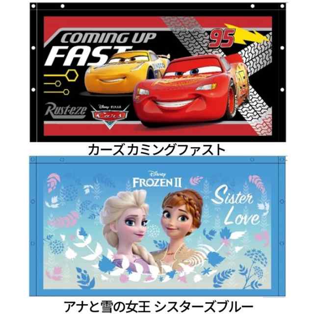 キャラクター 巻きタオル 60丈 ラップタオル キッズ プールタオル 着替えタオル 60cm バスタオル ディズニー プリンセス トトロ マリオ  の通販はau PAY マーケット zakka off au PAY マーケット－通販サイト