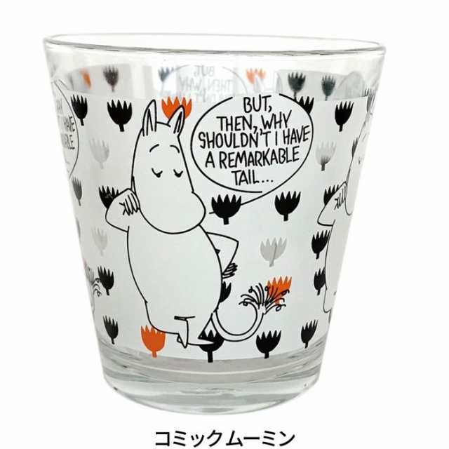 ムーミン グラス 日本製 250ml かわいい キャラクター 北欧 コップ