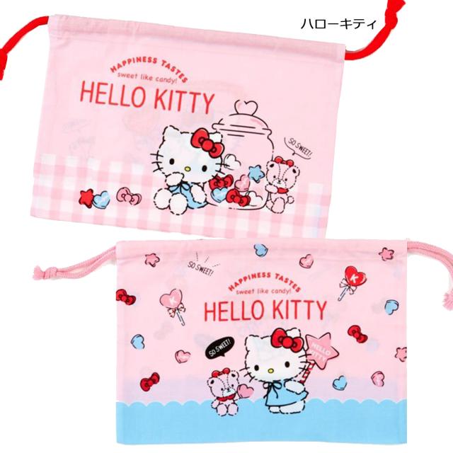 サンリオ ランチ 巾着 2枚セット日本製 お弁当袋 ランチ巾着 巾着弁当袋 ランチ 小学校 キッズ 男の子 女の子 幼稚園 お弁当 贈り物 お祝の通販はau Pay マーケット Zakka Off