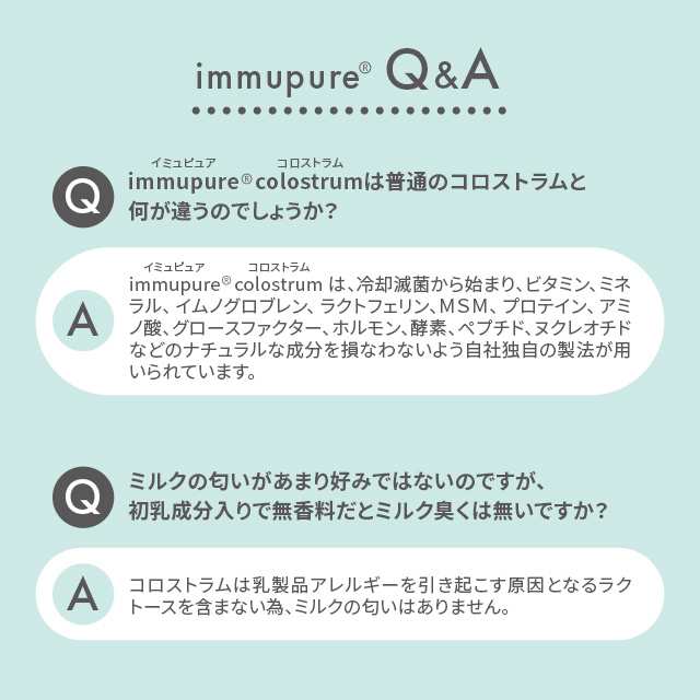 immupure イミュピュア ナイトインテンス ハイドレイティング クリーム