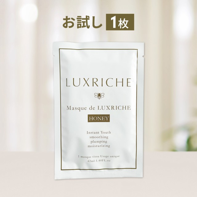 LUXRICHE マスクドラクリシェ フェイスパックHoney 2箱12枚 - パック