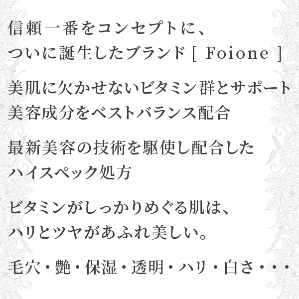 エイジングケア フェイスクリーム フォアーネ クレーム ハイパフォーマンス 45g Fione パンテノール ナイアシンアミド ビオチン メラの通販はau Pay マーケット アトリエコスメ Au Pay マーケット店