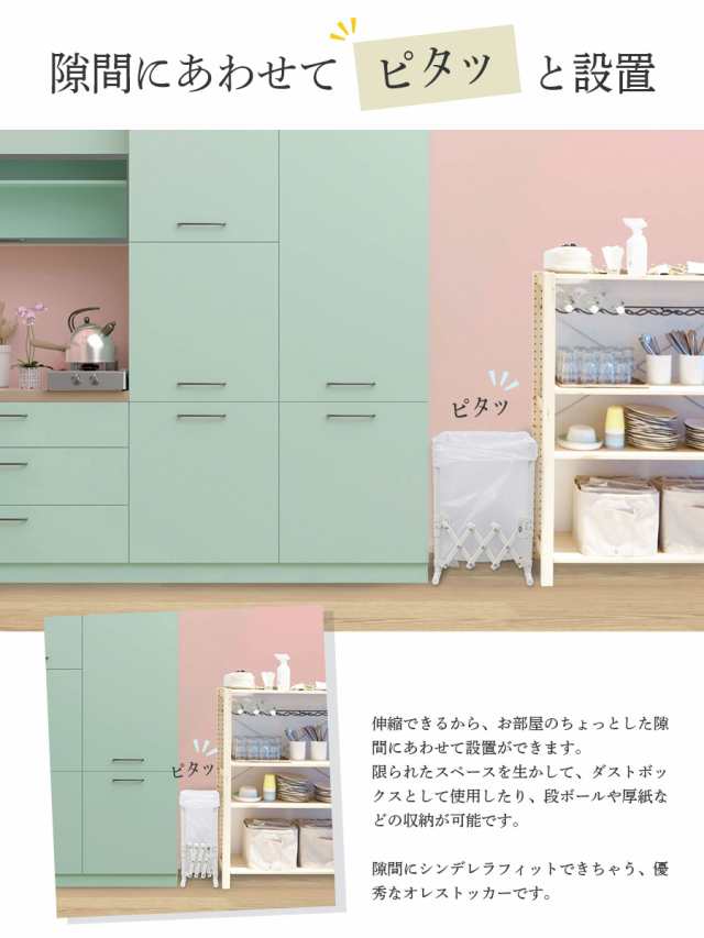 訳あり品だから安い！】折りたためるストッカー 置き場所に悩む