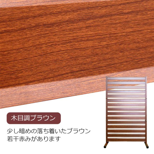 オレフェンス 90×150 木目調ホワイト 未使用 木目調 目隠し