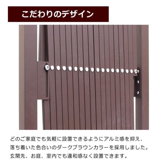 アルミ フェンス 5m 伸縮フェンス ガーデンフェンス 門扉 目隠し ゲート ペットフェンス QXG 1050 アルマックス 太陽光発電_12