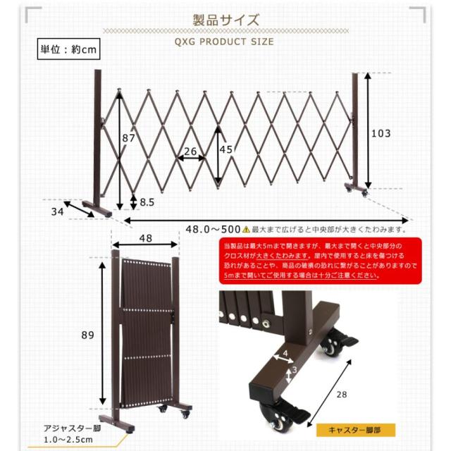 アルミ フェンス 5m 伸縮フェンス ガーデンフェンス 門扉 目隠し ゲート ペットフェンス QXG 1050 アルマックス 太陽光発電_16