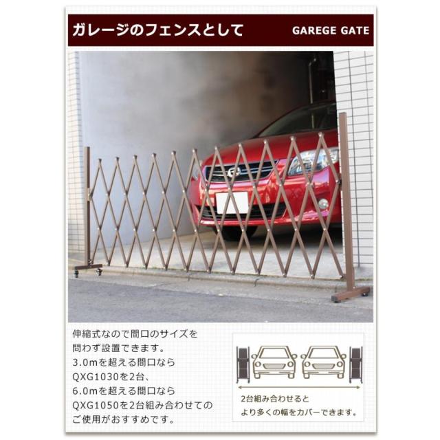 アルミ フェンス 5m 伸縮フェンス ガーデンフェンス 門扉 目隠し ゲート ペットフェンス QXG 1050 アルマックス 太陽光発電_7
