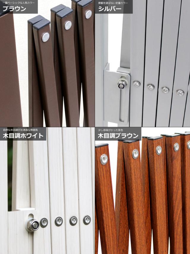 訳あり品だから安い！】フェンス 5m 木目調 選べるカラー 目隠し 屋外