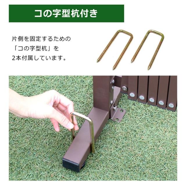 フェンス 3m ブラウン アルミ ペット 庭 伸縮フェンス ガーデン