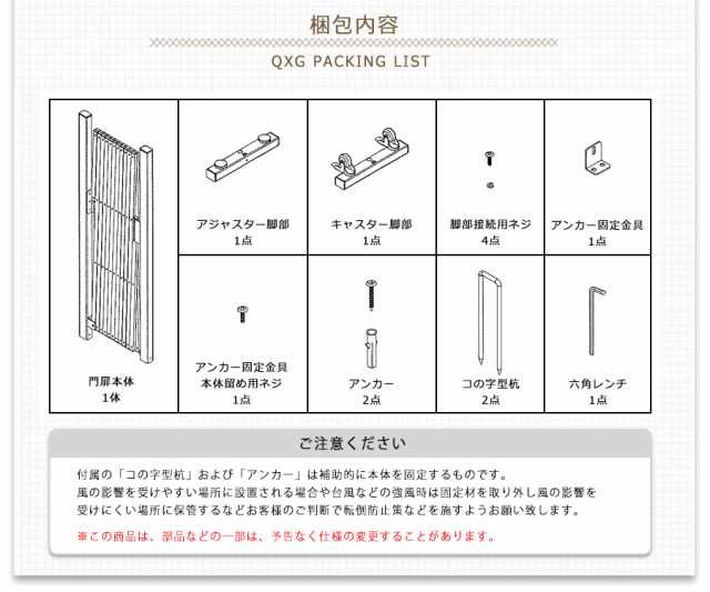 フェンス 3m ブラウン アルミ ペット 庭 伸縮フェンス ガーデンフェンス 門扉 アルミフェンス ゲート 目隠し QXG1030 アルマックスの通販はau  PAY マーケット アルミゲート専科 au PAY マーケット－通販サイト