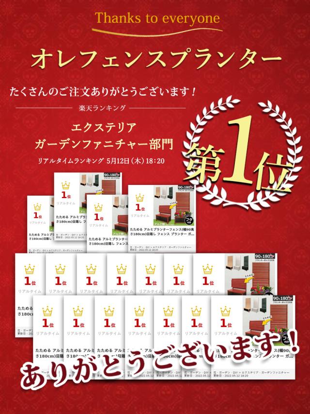 【訳あり】 ALMAX アルマックス オレフェンスプランター 【特許取得】 アルミ フェンス 幅90×高さ180 木目調 目隠し ラティス DIY OFP-0918_3