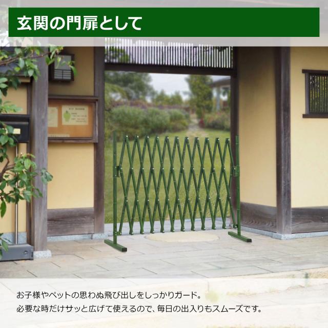 竹デザイン アルミ製 伸縮ゲート 幅3.3m 軽量 折りたたみ フェンス 屋外用 ペットゲート ペットガード 門扉 玄関 防犯 庭 ベランダ 若竹 黄竹 選べるカラー ALMAX アルマックス 【土日出荷OK】_5