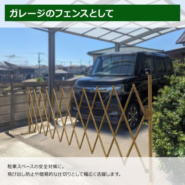 竹デザイン アルミ製 伸縮ゲート 幅3.3m 軽量 折りたたみ フェンス 屋外用 ペットゲート ペットガード 門扉 玄関 防犯 庭 ベランダ 若竹 黄竹 選べるカラー ALMAX アルマックス 【土日出荷OK】_6