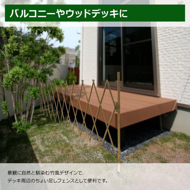竹デザイン アルミ製 伸縮ゲート 幅3.3m 軽量 折りたたみ フェンス 屋外用 ペットゲート ペットガード 門扉 玄関 防犯 庭 ベランダ 若竹 黄竹 選べるカラー ALMAX アルマックス 【土日出荷OK】_7