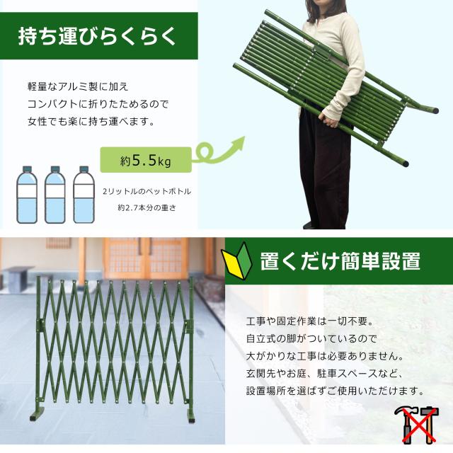 竹デザイン アルミ製 伸縮ゲート 幅3.3m 軽量 折りたたみ フェンス 屋外用 ペットゲート ペットガード 門扉 玄関 防犯 庭 ベランダ 若竹 黄竹 選べるカラー ALMAX アルマックス 【土日出荷OK】_8