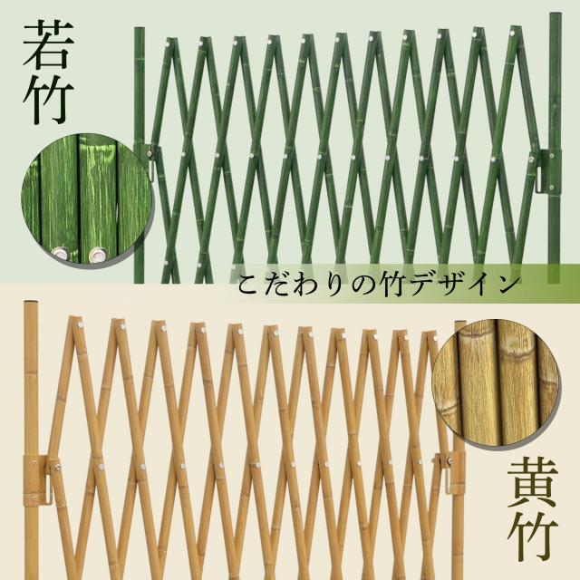 竹デザイン アルミ製 伸縮ゲート 幅3.3m 軽量 折りたたみ フェンス 屋外用 ペットゲート ペットガード 門扉 玄関 防犯 庭 ベランダ 若竹 黄竹 選べるカラー ALMAX アルマックス 【土日出荷OK】_3