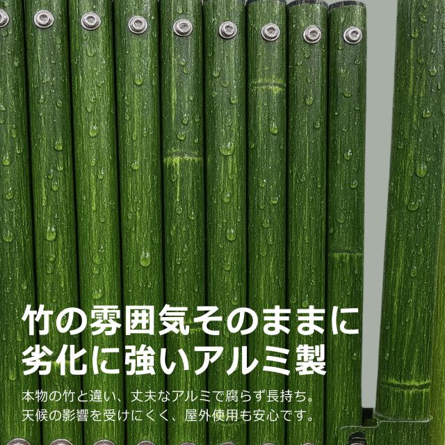 竹デザイン アルミ製 伸縮ゲート 幅3.3m 軽量 折りたたみ フェンス 屋外用 ペットゲート ペットガード 門扉 玄関 防犯 庭 ベランダ 若竹 黄竹 選べるカラー ALMAX アルマックス 【土日出荷OK】_4
