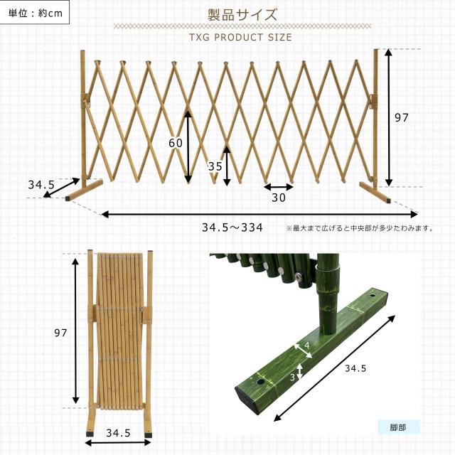 竹デザイン アルミ製 伸縮ゲート 幅3.3m 軽量 折りたたみ フェンス 屋外用 ペットゲート ペットガード 門扉 玄関 防犯 庭 ベランダ 若竹 黄竹 選べるカラー ALMAX アルマックス 【土日出荷OK】_2