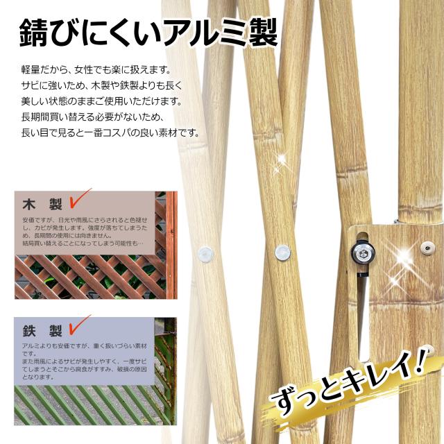 竹デザイン アルミ製 伸縮ゲート 幅3.3m 軽量 折りたたみ フェンス 屋外用 ペットゲート ペットガード 門扉 玄関 防犯 庭 ベランダ 若竹 黄竹 選べるカラー ALMAX アルマックス 【土日出荷OK】_11
