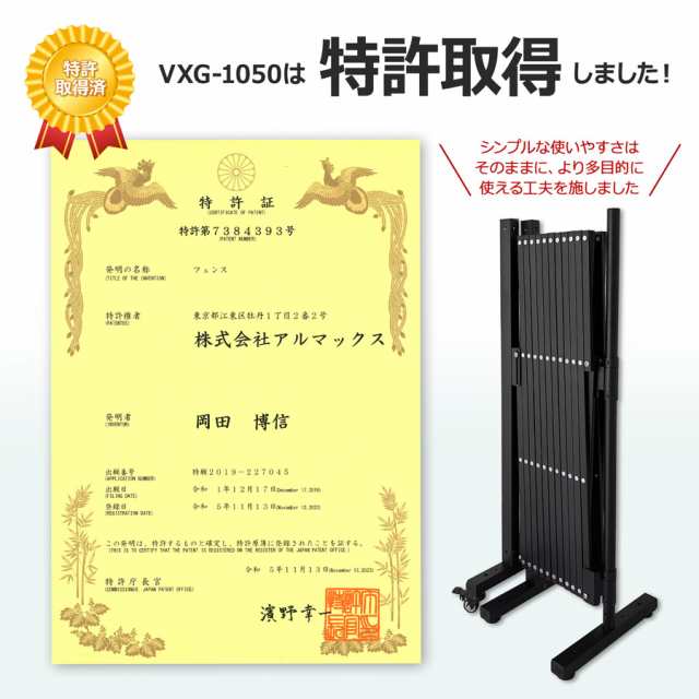 速くおよび自由な Vの字ゲート 高さ105×幅240+290cm アルミゲート フェンス 門扉 門扉