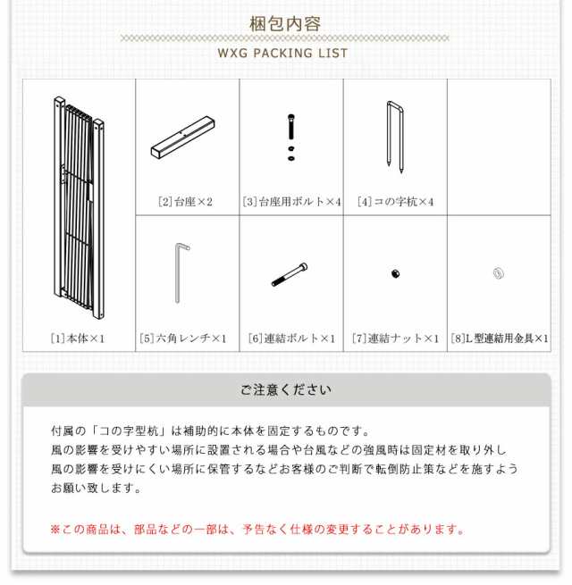 フェンス 2.4m 連結 間仕切り フェンス DIY ガーデニング アルミ 伸縮フェンス アルミフェンス 門扉 ゲート ラティス WXG1020の通販はau  PAY マーケット - アルミゲート専科