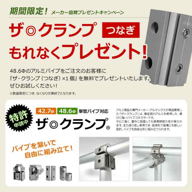 DIY 単管パイプ、クランプ 他 - 千葉県のその他