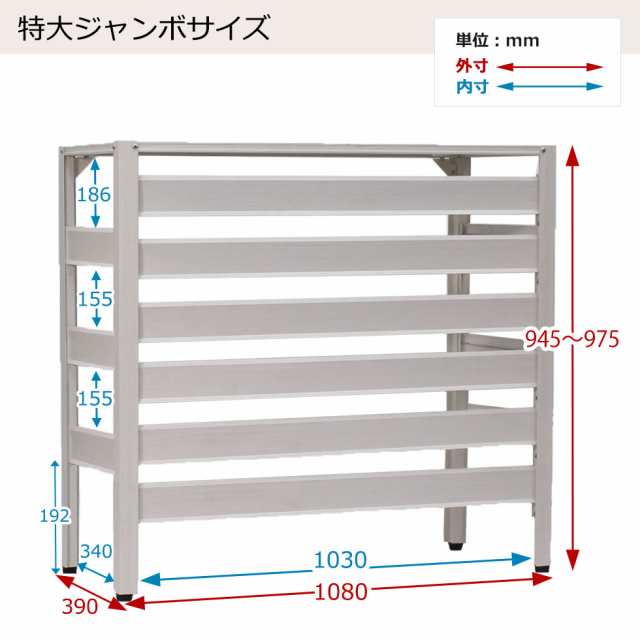 室外機カバー 特大サイズ 大型 アルミ エアコン室外機カバー クーラー室外機カバー ルーバー 日よけ Diy Kb 108の通販はau Pay マーケット アルミゲート専科