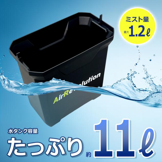 熱中症対策に！ ミストファン ミスト扇風機 2026年モデル 屋外用 業務用 冷却ファン コードレス充電式 工場用 建設現場 屋外 倉庫 イベント会場 キャンプ BBQ ペット スポットクーラー バッテリー 扇風機 送風機 暑さ対策 熱中症 KMネクスト_5