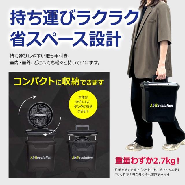 熱中症対策に！ ミストファン ミスト扇風機 2026年モデル 屋外用 業務用 冷却ファン コードレス充電式 工場用 建設現場 屋外 倉庫 イベント会場 キャンプ BBQ ペット スポットクーラー バッテリー 扇風機 送風機 暑さ対策 熱中症 KMネクスト_7