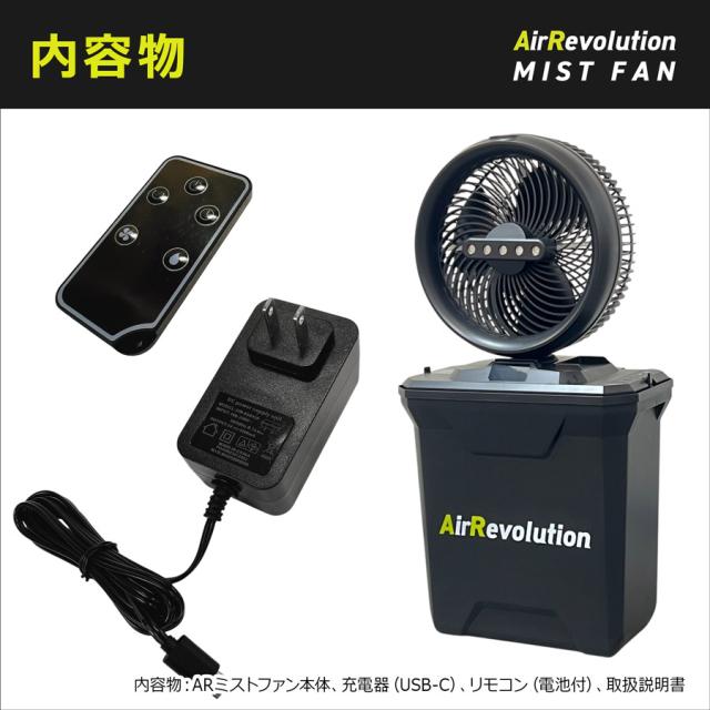 ミスト ファン 業務 用 ミスト扇風機 業務用 大型 46L大容量タンク