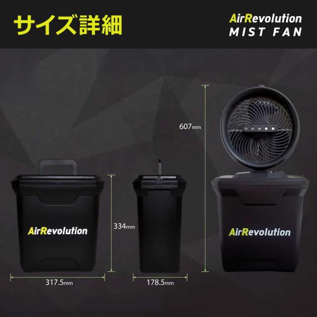熱中症対策に！ ミストファン ミスト扇風機 2026年モデル 屋外用 業務用 冷却ファン コードレス充電式 工場用 建設現場 屋外 倉庫 イベント会場 キャンプ BBQ ペット スポットクーラー バッテリー 扇風機 送風機 暑さ対策 熱中症 KMネクスト_9