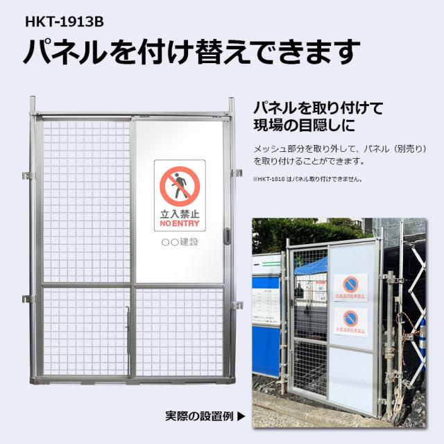 フェンス アルミ 吊り引き戸 195×130cm アメリカンフェンス メッシュフェンス 外構 庭 金網 柵 DIY おしゃれ ガーデンフェンス HKT-1913B アルマックス_10
