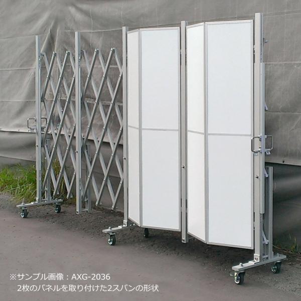アルミゲート AXG-2027P3（3mパネル付き 幅2.7m×高さ3.1m）アルマックス サイクルクロスゲート ACCG-3027 アルミキャスタークロスゲート 伸縮門扉 アコーディオン門扉 仮設工業会月刊誌に掲載_6
