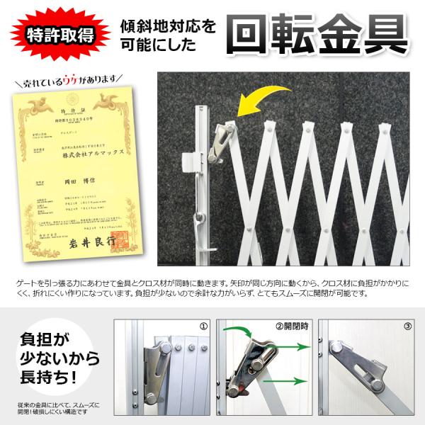 アルマックス アルミゲート FXG-1254（幅6.7m×高さ1.2m）FXGシリーズ 自立しない一輪タイプ 傾斜地対応 伸縮門扉 特許 フロアゲート 仮設工業会月刊誌に掲載 門扉