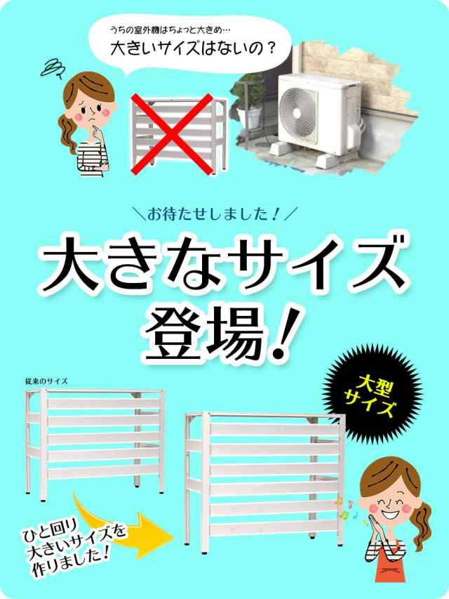 室外機カバー 大型 アルミ エアコン室外機カバー クーラー室外機カバー ルーバー Diy エアコンカバー エアコン 雨 雪 日よけ 効果 Kb 93の通販はau Pay マーケット アルミゲート専科