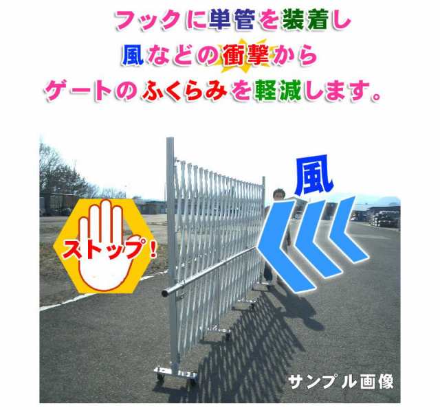 割引価格 アルミゲート用オプション 単管受けフック3個セット アルマックス 太陽光発電