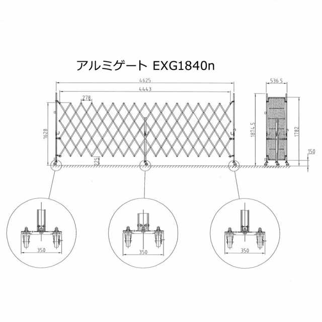 門扉 フェンス アルミゲート EXG1840N（J） 両開き 2台セット キャスターゲート 伸縮門扉 アコーディオン門扉 太陽光発電の通販はau  PAY マーケット アルミゲート専科 au PAY マーケット－通販サイト