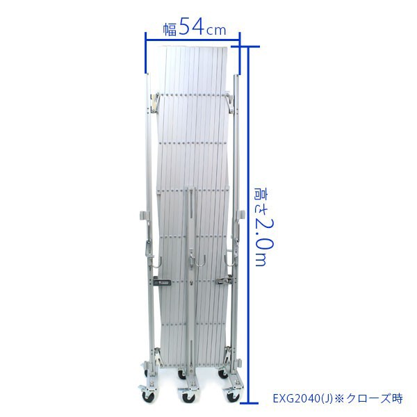 門扉 フェンス アルミゲート EXG2040N(J) 両開き 2台セット キャスターゲート 伸縮門扉 アコーディオン門扉 太陽光発電の通販は