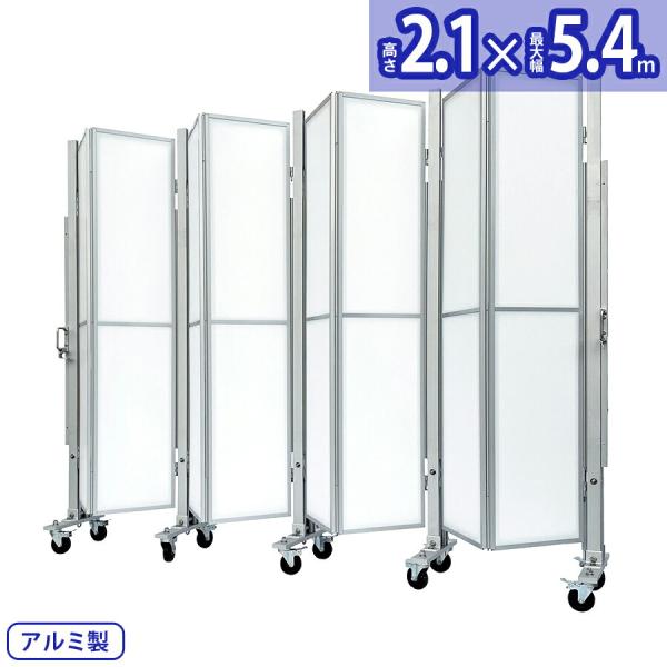 アルマックス アルミゲート XXG-2054（パネル付き 幅5.4m×高さ2.1m）