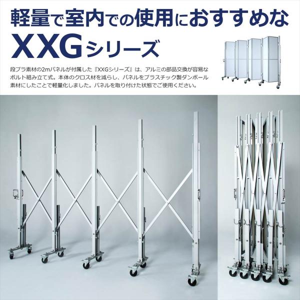 アルマックス アルミゲート XXG-2054（パネル付き 幅5.4m×高さ2.1m）