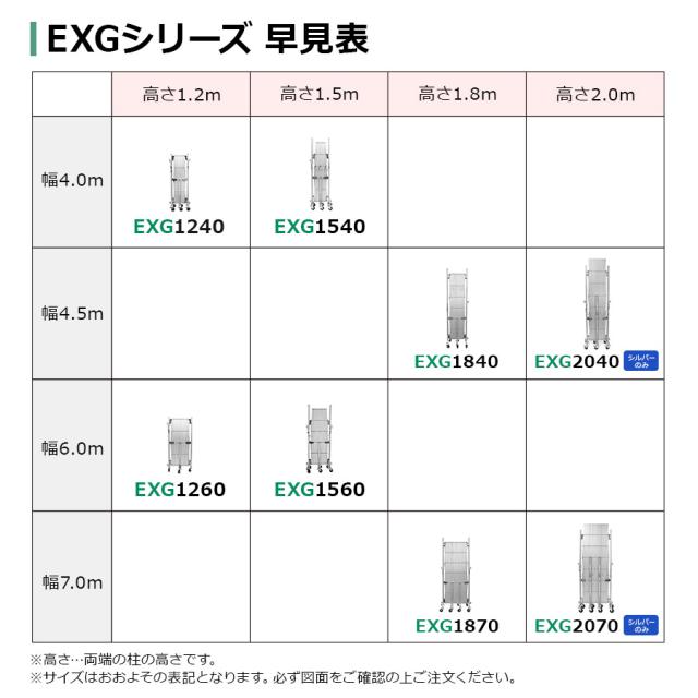 門扉 フェンス アルミゲート EXG1840 高さ1.8 幅4.5ｍ アルマックス キャスターゲート 伸縮門扉 アコーディオン門扉 太陽光発電 カラー ゲート_2