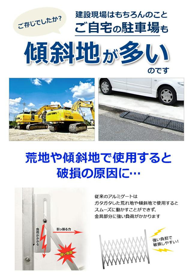 門扉 フェンス アルミゲート EXG1840 高さ1.8 幅4.5ｍ アルマックス キャスターゲート 伸縮門扉 アコーディオン門扉 太陽光発電 カラー ゲート_5