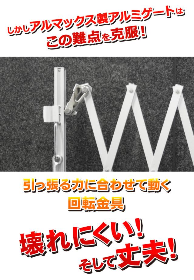 門扉 フェンス アルミゲート EXG1870 高さ1.5 幅4.0m アル