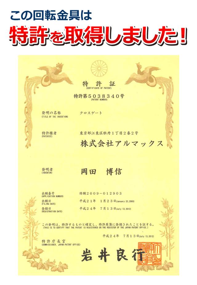 門扉 フェンス アルミゲート EXG1840 高さ1.8 幅4.5ｍ アルマックス キャスターゲート 伸縮門扉 アコーディオン門扉 太陽光発電 カラー ゲート_7