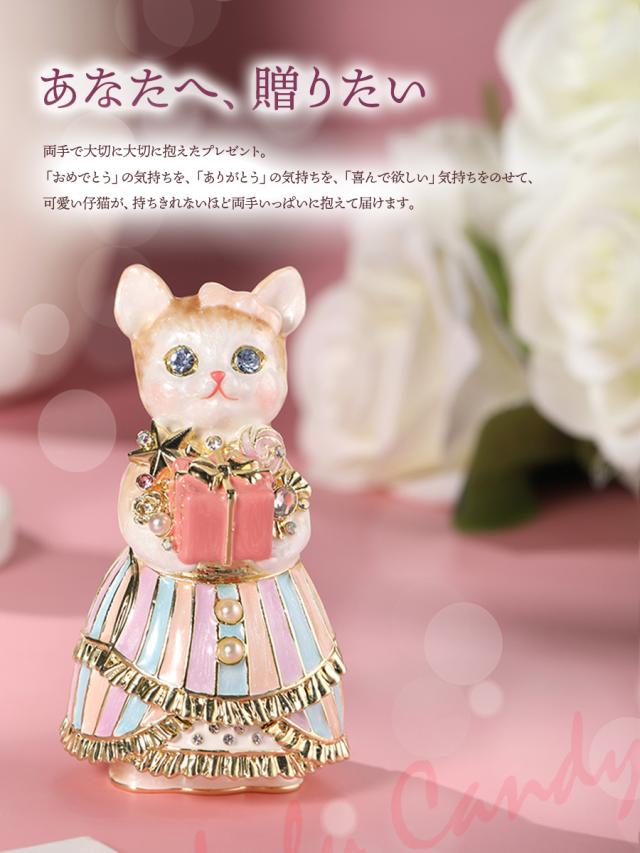 ルル・キャンディ(プレゼント) 商標登録済み 猫 ネコ ジュエリー