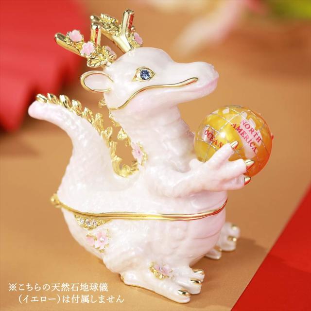 楽天市場】＜桜の守り竜＞かわいい子龍 辰年 干支の置物 竜 龍
