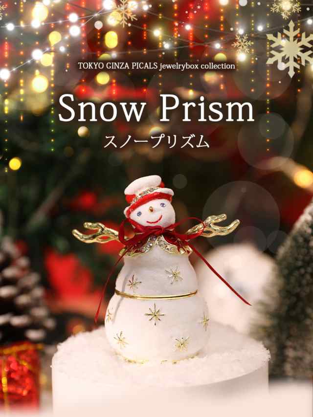 スノープリズム＞雪だるま スノーマン クリスマス Xmasギフト Xmas